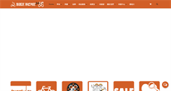 Desktop Screenshot of bikehome.com.tw